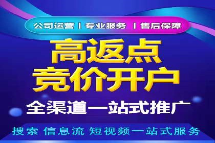 代理开户案例中的市场拓展策略